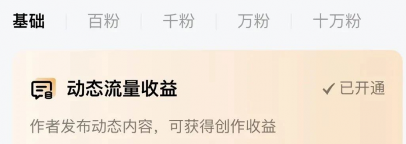 自动草稿