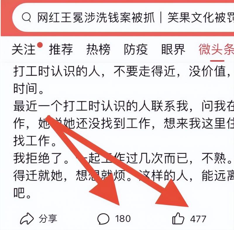 自动草稿
