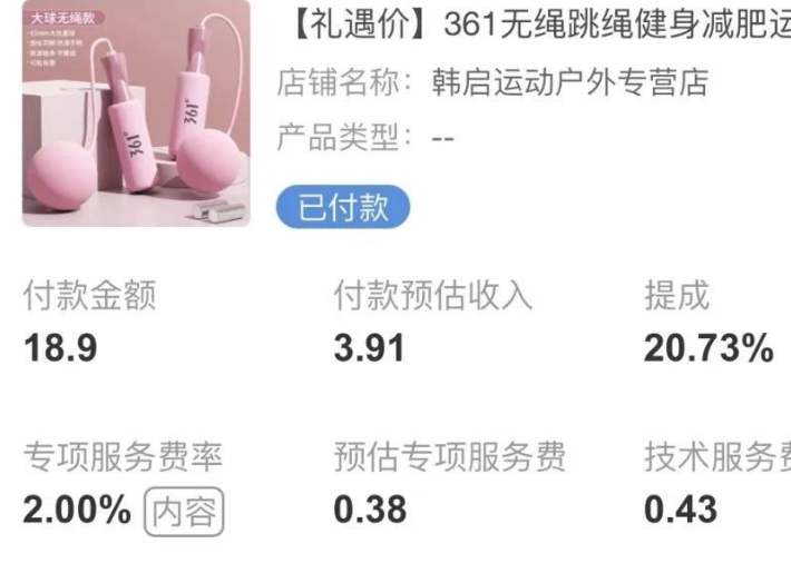 自动草稿