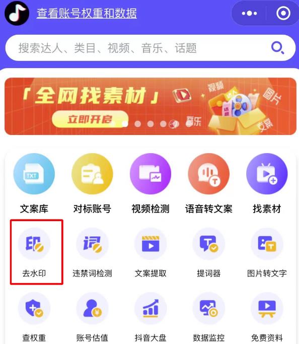 自动草稿