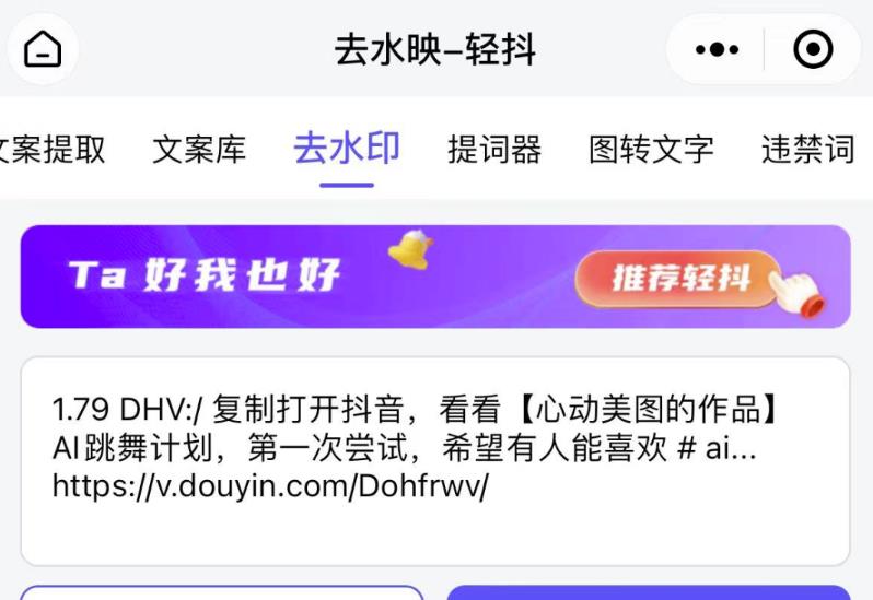 自动草稿