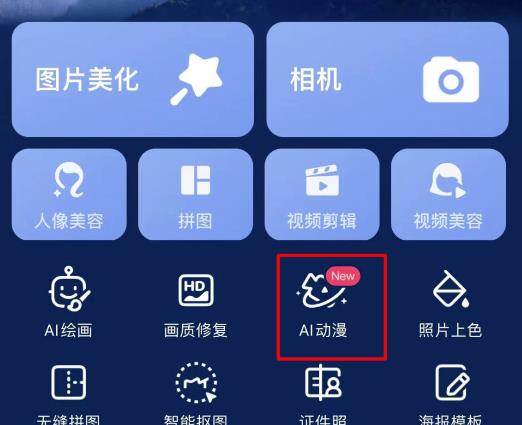 自动草稿