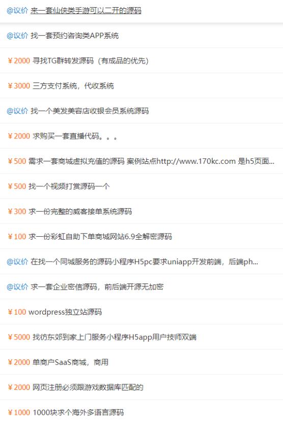 闷声发财的人都在玩些什么项目