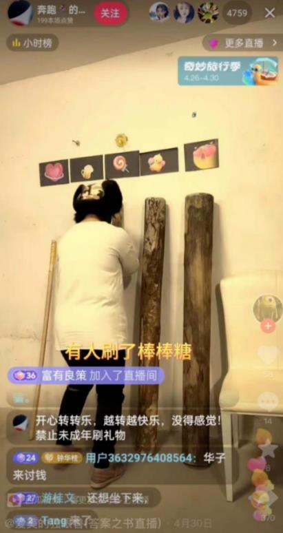 流量翻十倍的密码