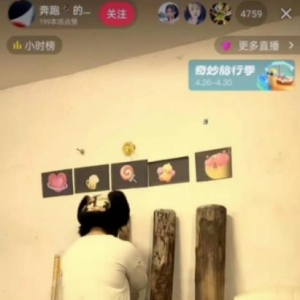 流量翻十倍的密码