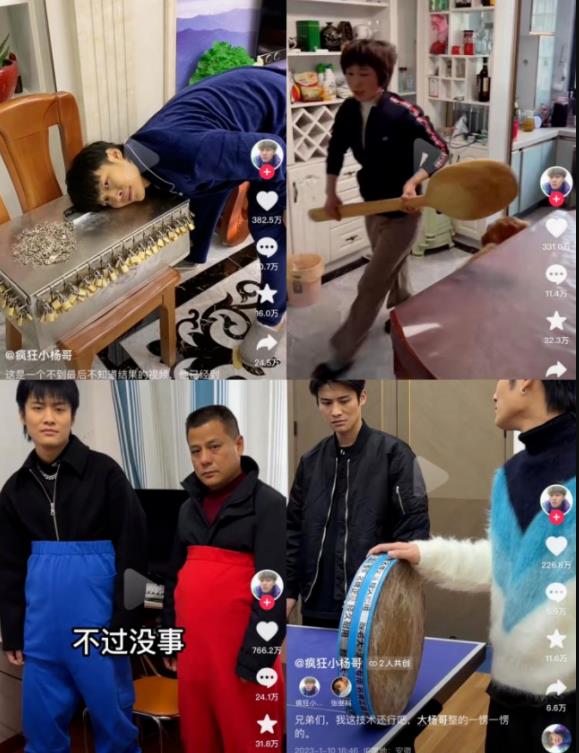 流量翻十倍的密码