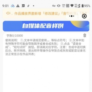 如何借助AI，一天生产一百条视频