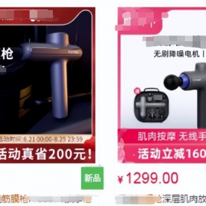 闲鱼项目引流月入过万，实操拆解