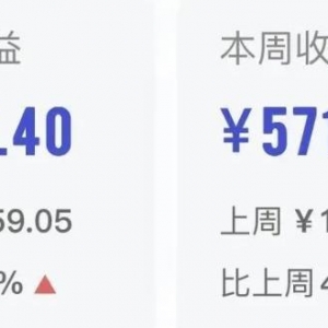 百家号新玩法，发布说说赚收益，小白也可以操作