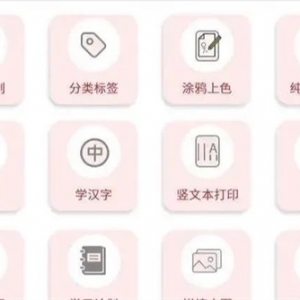 推荐4个冷门暴利的副业项目 有人年赚20万