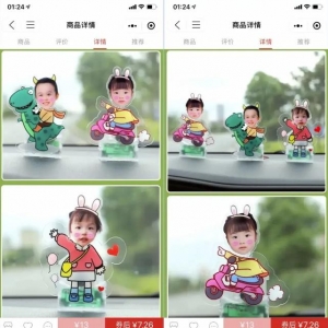 摇头汽车摆件副业项目思路，成本低利润高简单易上手，玩法无私分享给你