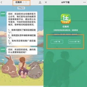 抖音一分购项目副业思路，执行力到位轻松月入几千，玩法无私分享给你