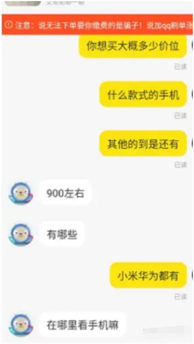 自动草稿