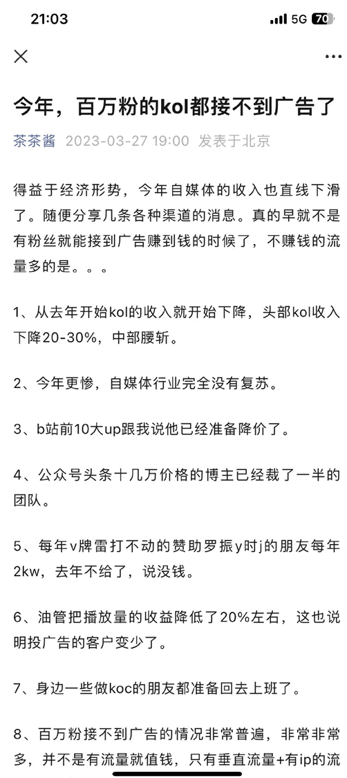 自动草稿