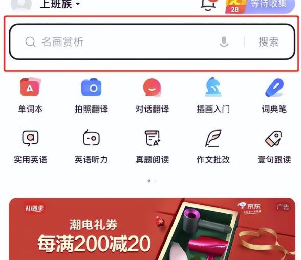 入驻WOW社区，开启蓝海项目，赚取丰厚收益