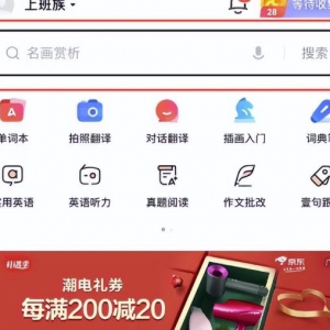 入驻WOW社区，开启蓝海项目，赚取丰厚收益