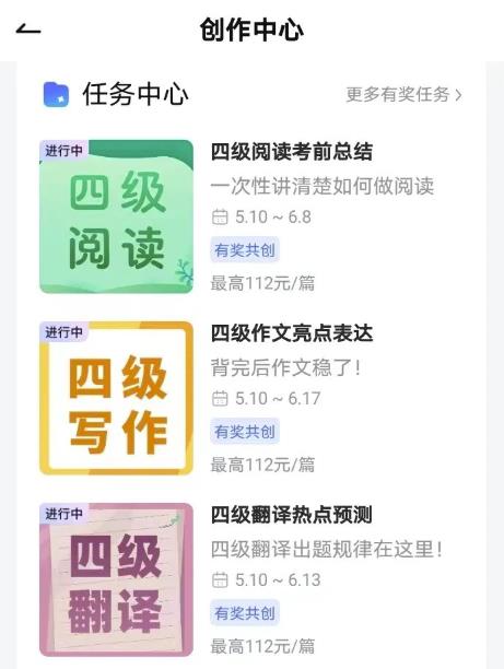 入驻WOW社区，开启蓝海项目，赚取丰厚收益