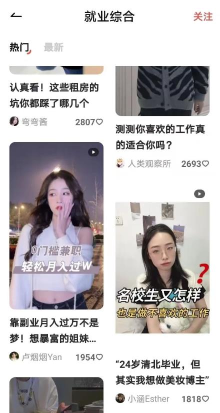 入驻WOW社区，开启蓝海项目，赚取丰厚收益