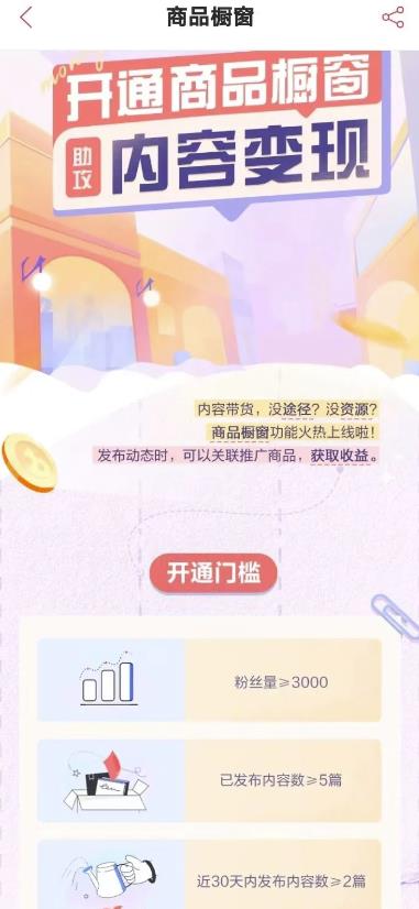 入驻WOW社区，开启蓝海项目，赚取丰厚收益