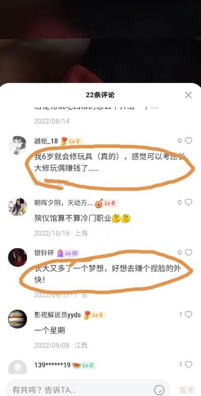 入驻WOW社区，开启蓝海项目，赚取丰厚收益