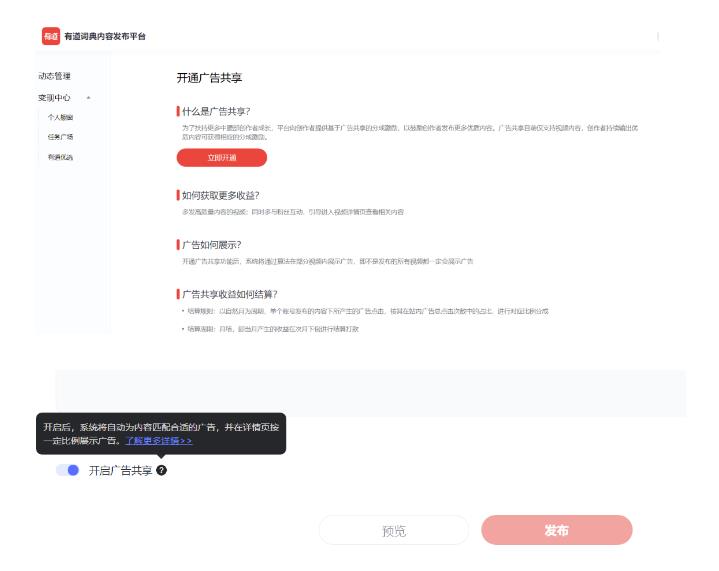 入驻WOW社区，开启蓝海项目，赚取丰厚收益