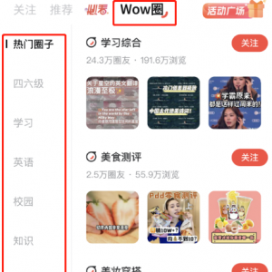 有道社区项目，全新图文搬运平台，千次阅读6-12元