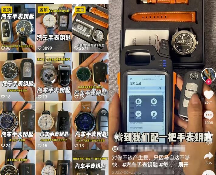 自动草稿