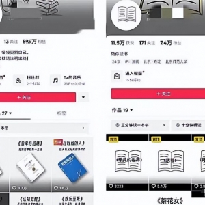 用chatgpt做书单号，2个月涨粉60万，变现了10W+,新手可操作