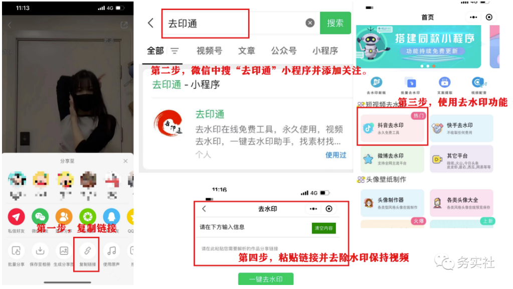 自动草稿