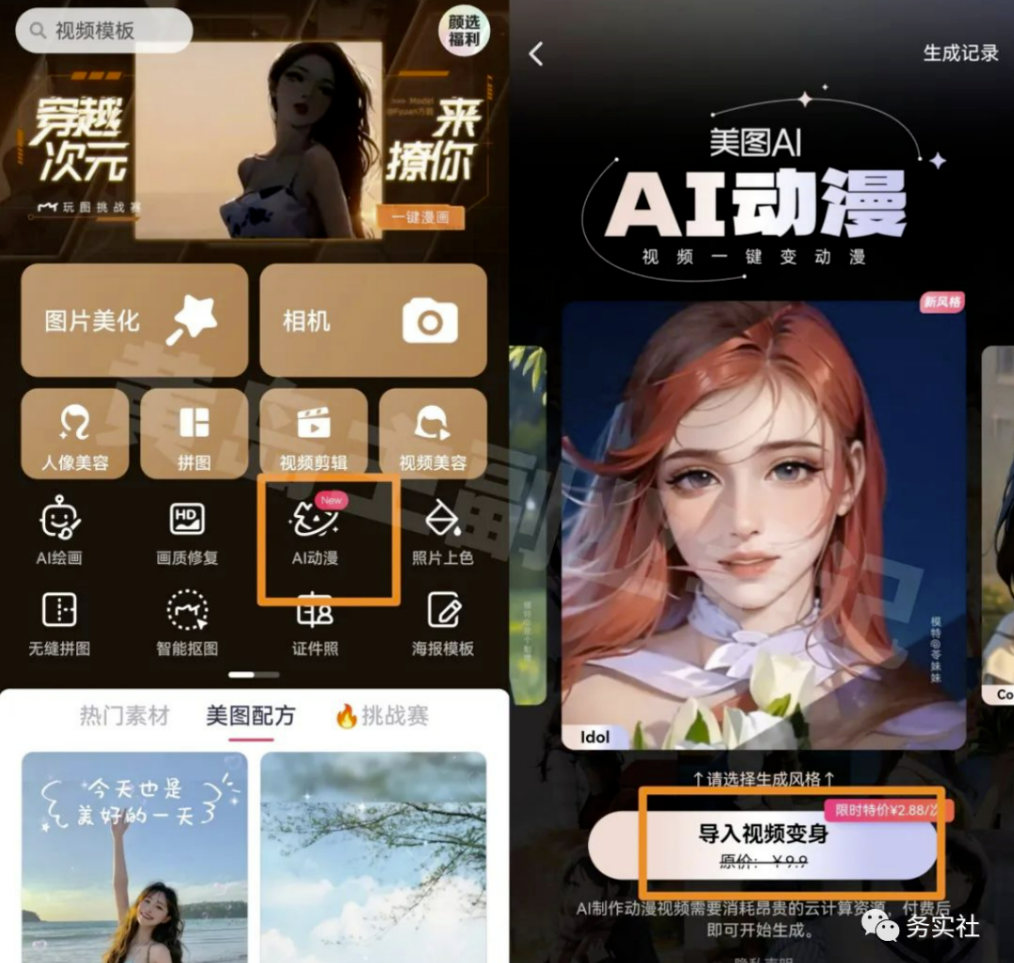 自动草稿
