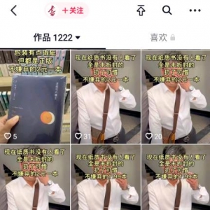 破产清仓模式背后搞钱的机会