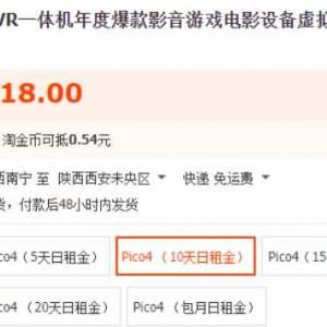 二手游戏机出租项目，被动收入强的路子