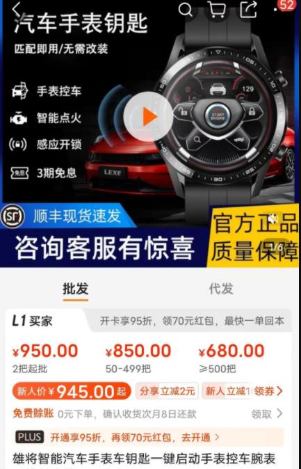 自动草稿