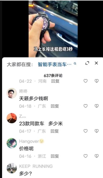 自动草稿