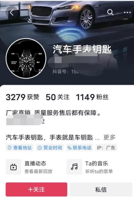 自动草稿