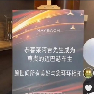 满足装B需求的个性化定制项目