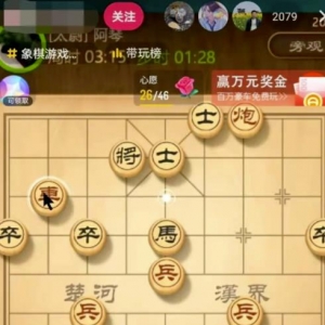 抖音象棋直播项目副业思路，轻松涨粉日入300+，一条龙玩法无私分享给你