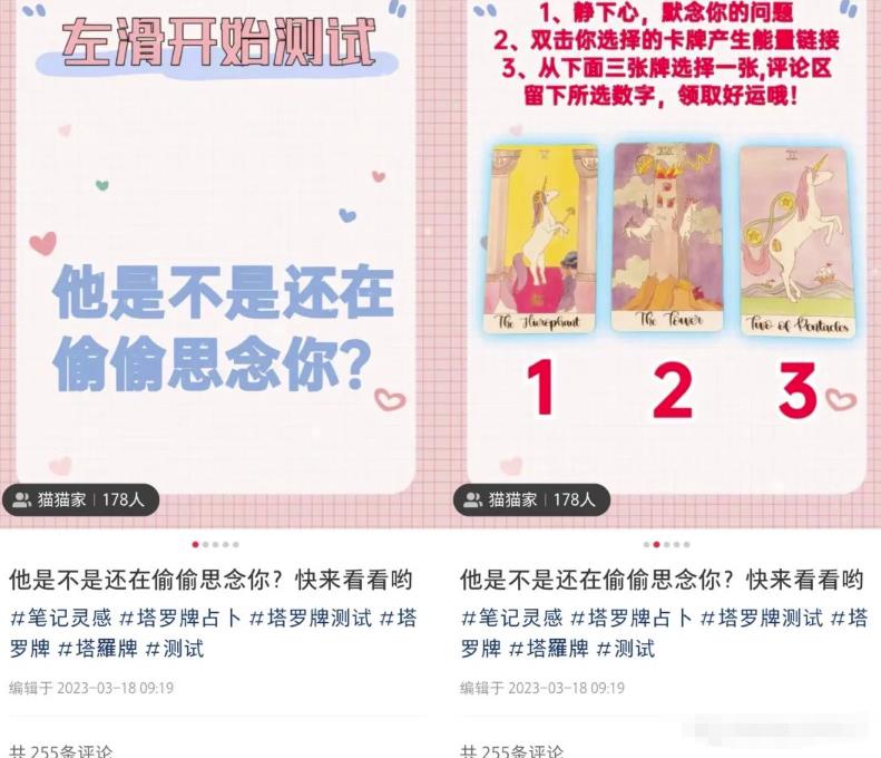 自动草稿