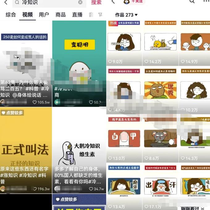 自动草稿