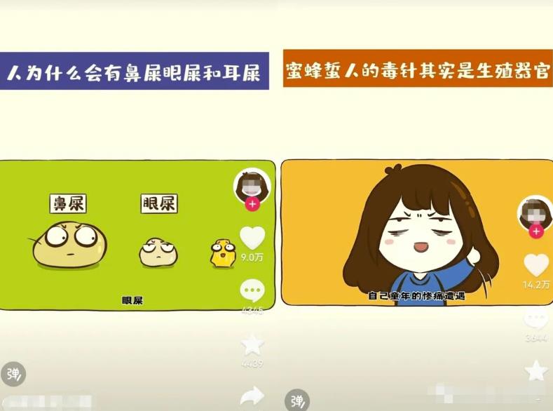 自动草稿