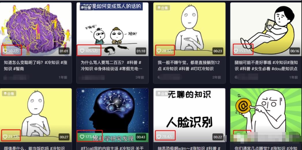 自动草稿