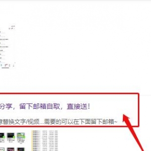副业赚钱必备！这些引流技巧，让你轻松月入破万