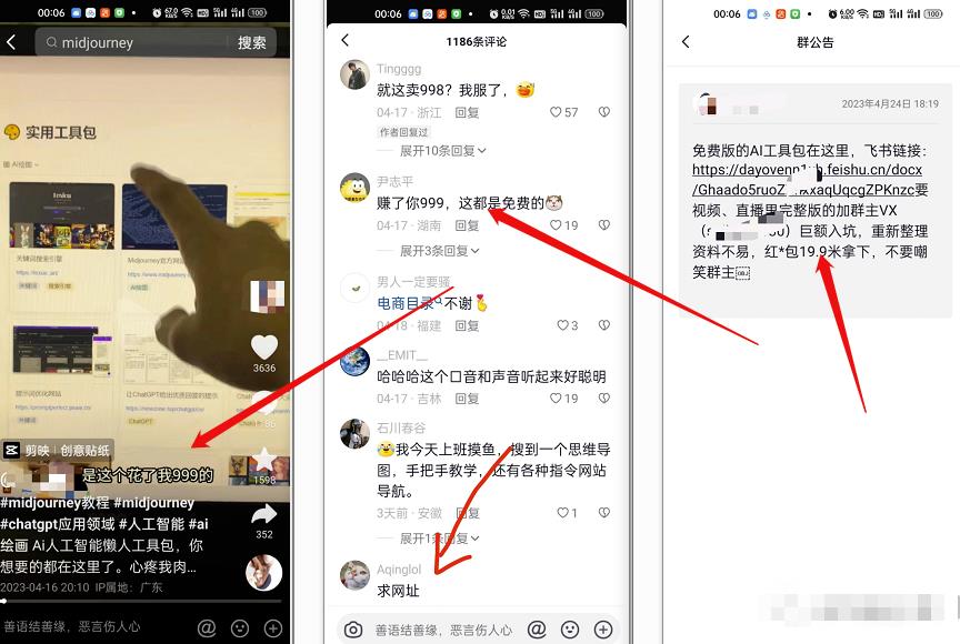 自动草稿