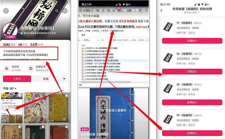 自动草稿
