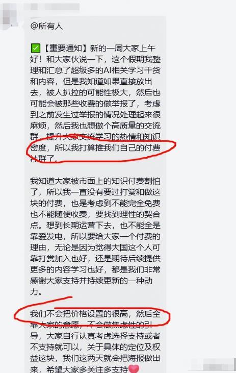 自动草稿