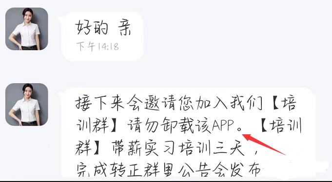 反撸骗子日入100+的玩法套路揭秘