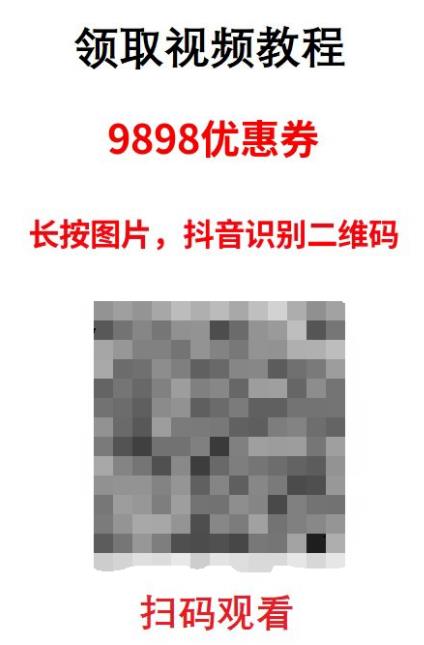 直播拉新套路玩法，日撸10000+