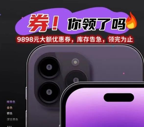 直播拉新套路玩法，日撸10000+