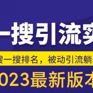 解锁小众刚需项目，实现月入过万