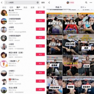 分析高手们搞钱的几种门路